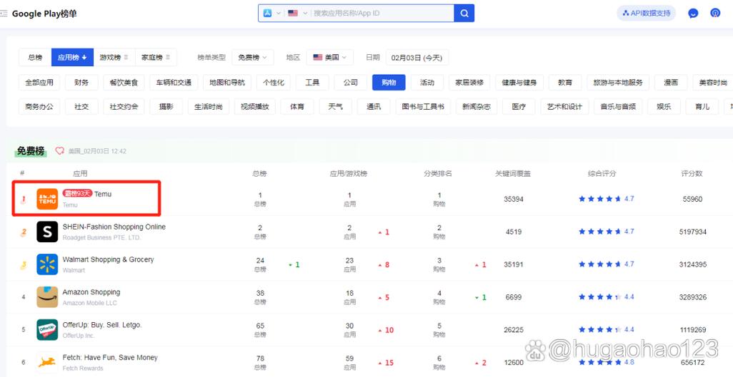 新用户拼多多砍价多少