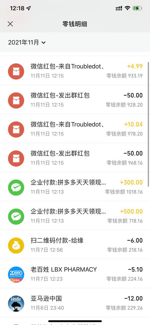 拼多多砍价如何查剩多少