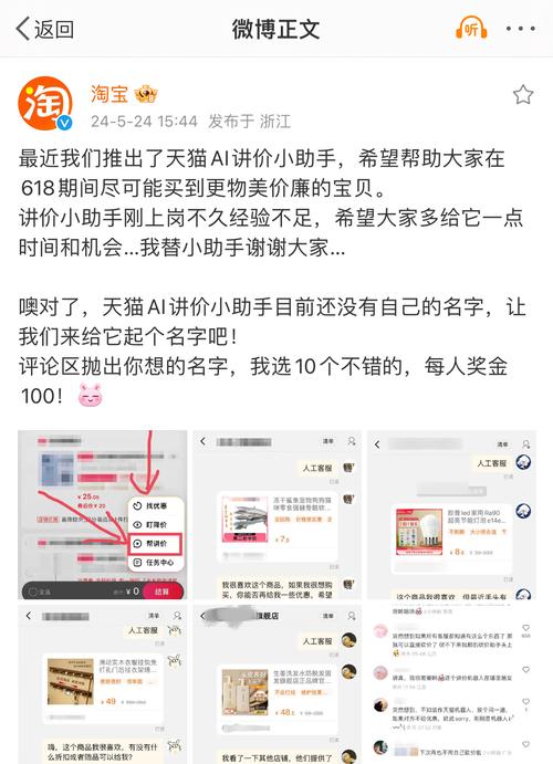 拼多多砍价开奖多少人