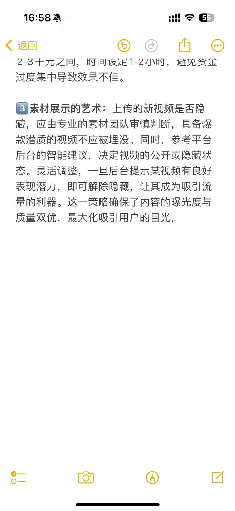 如何搜到千川视频？