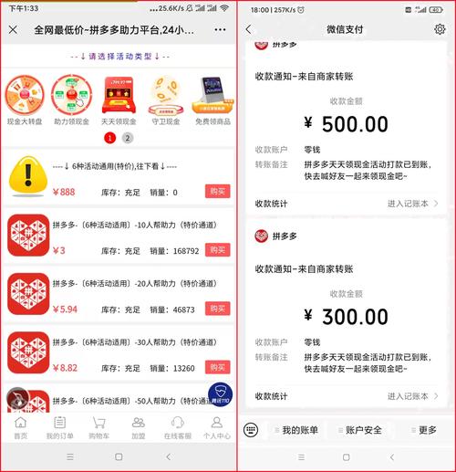 拼多多砍价礼包能砍多少