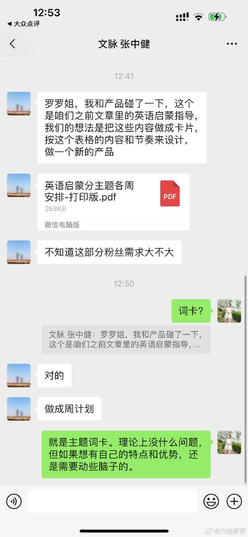 外卖小七拼多多砍价多少