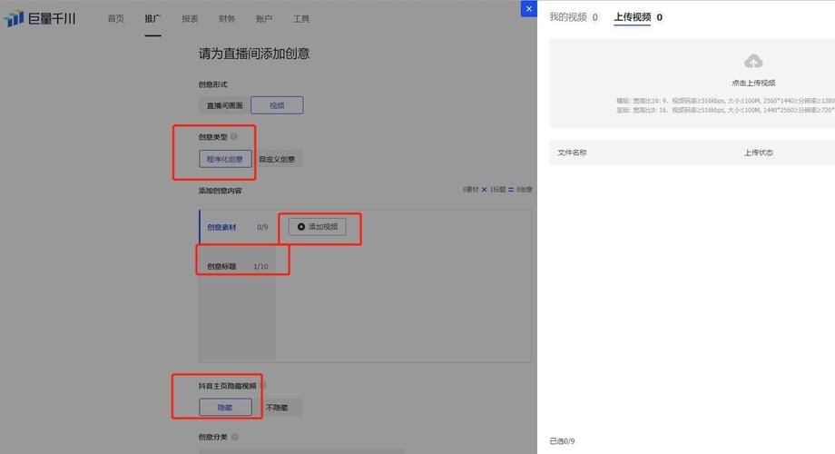千川建模之后如何？