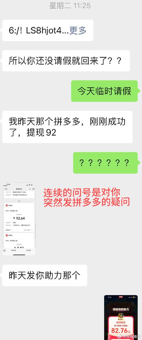 拼多多砍价瓶颈期是多少