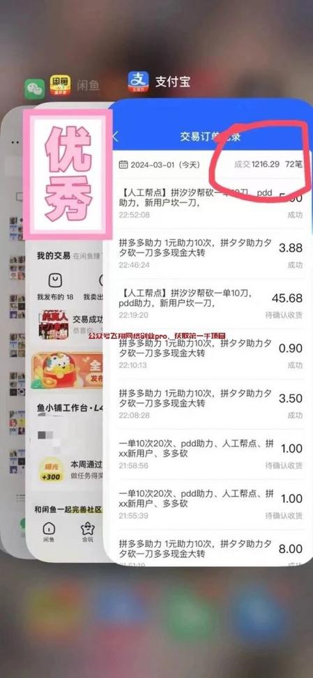 拼多多砍价剩多少能砍成