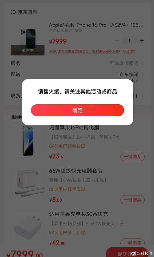 拼多多砍价vip可以砍掉多少