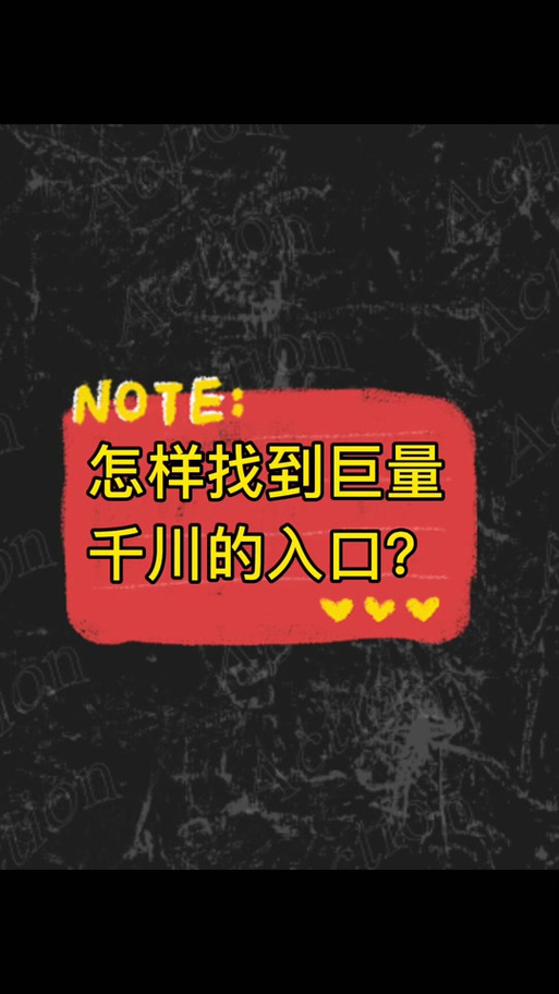 如何查找千川id？