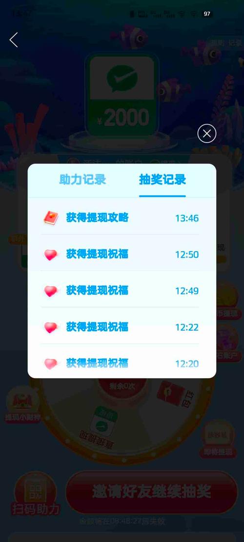 拼多多砍价吞刀多少钱