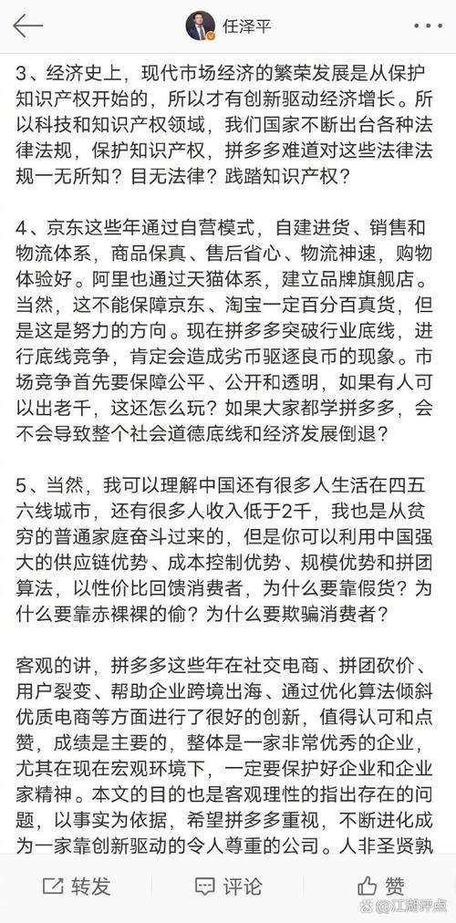 拼多多砍价要多少人测试