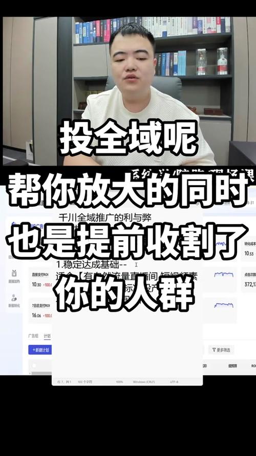 千川如何控人群？