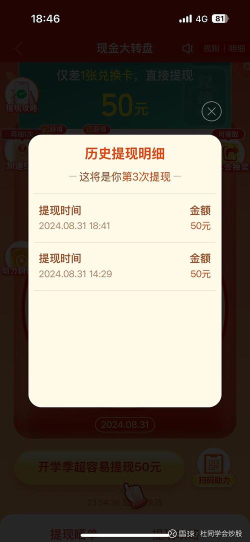 拼多多砍价有多少钱限制