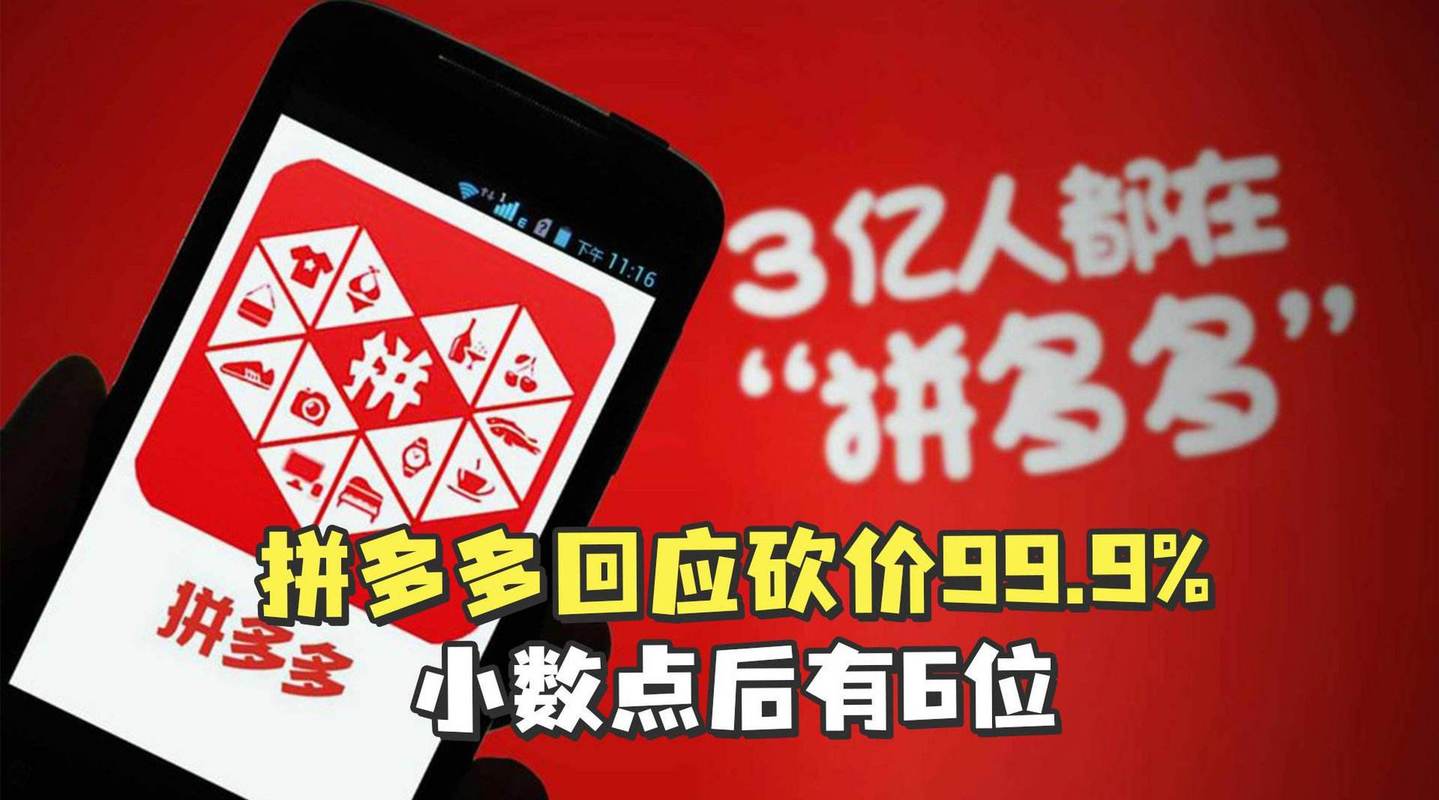 卡西欧拼多多砍价多少钱