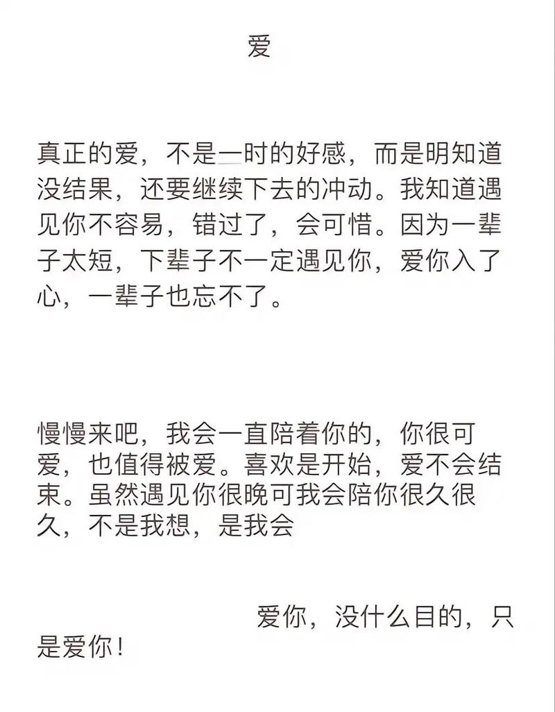 点赞多的朋友圈说说  说说点赞免费网站