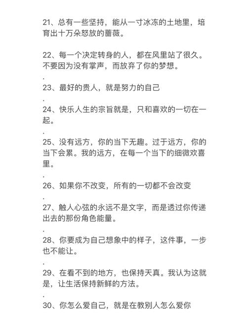 空间说说点赞网站免费  能让人秒赞的说说