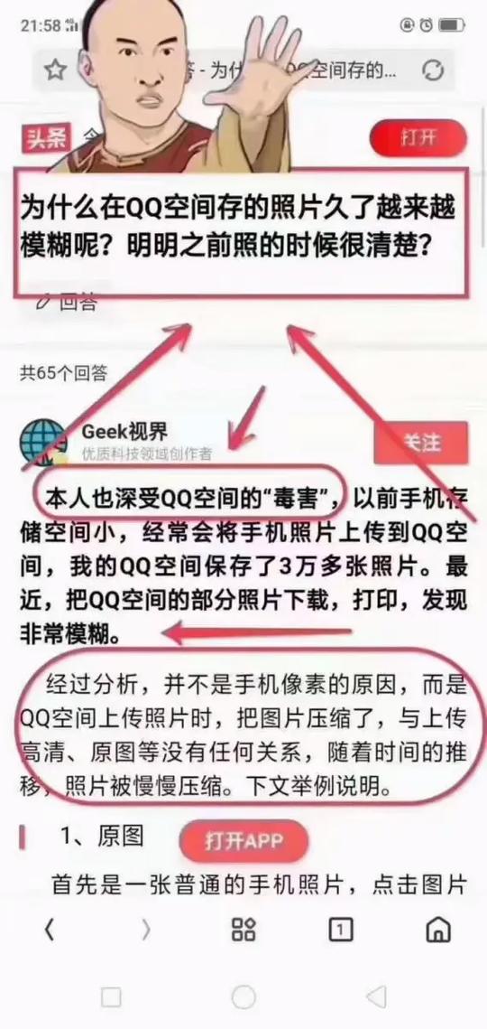 qq刷空间业务  qq空间业务下单