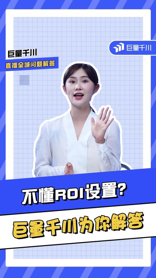千川大屏如何？