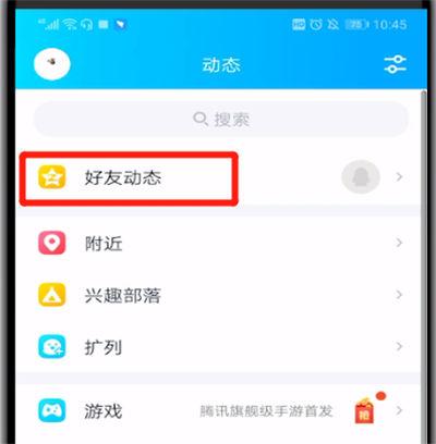 qq空间业务怎么关闭 QQ情侣空间业务平台