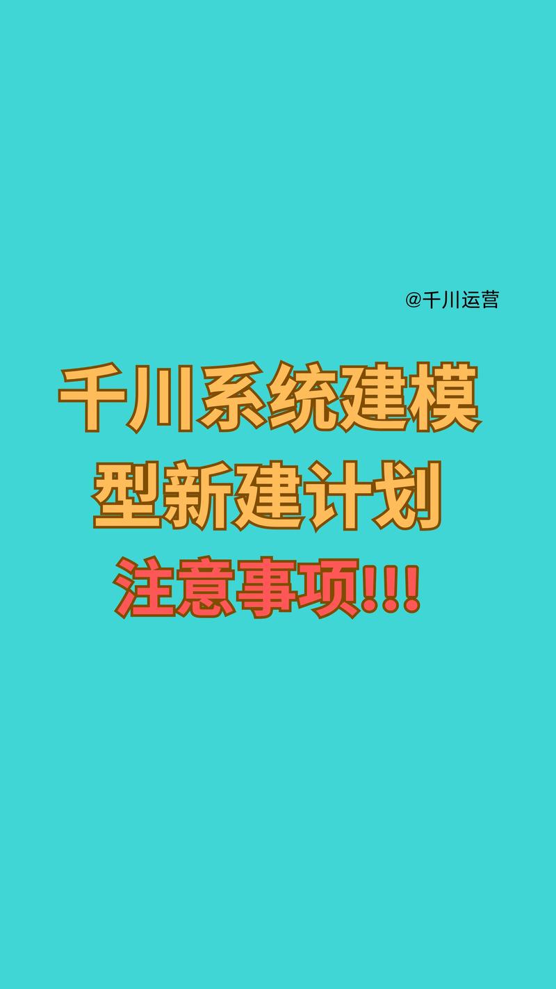 千川如何搭建创意？