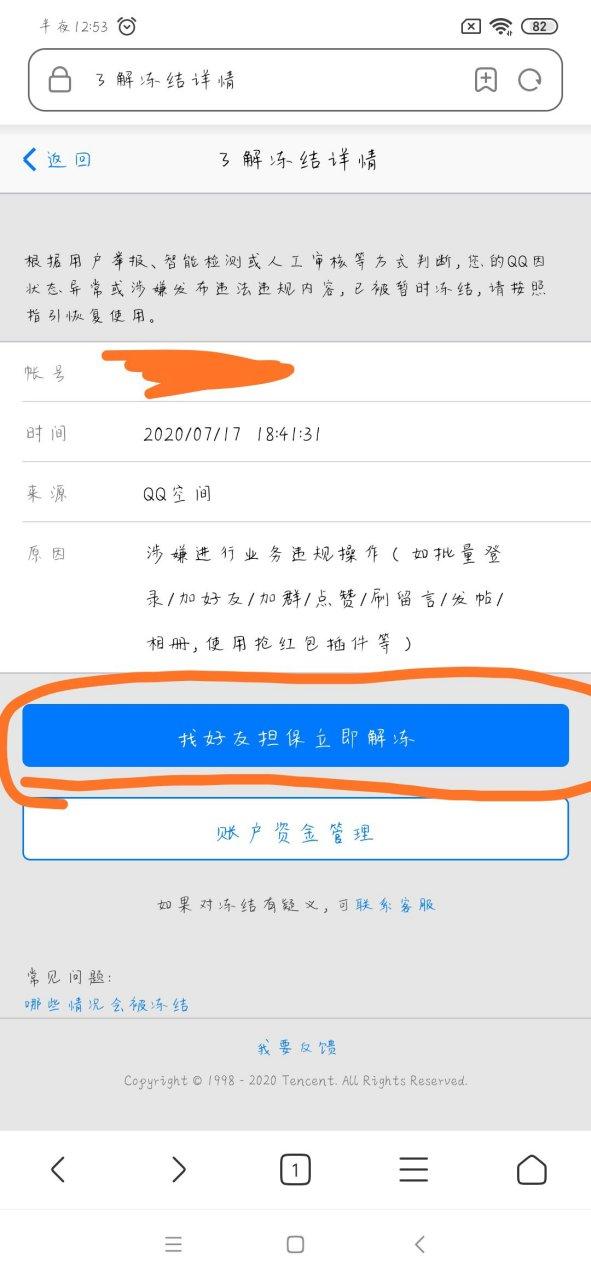 空间业务QQ  qq 空间业务