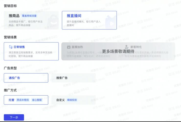 千川如何纠正标签？