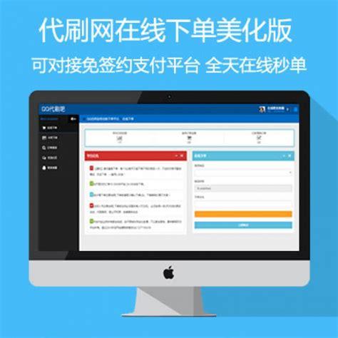 QQ空间综合业务  QQ空间业务低价