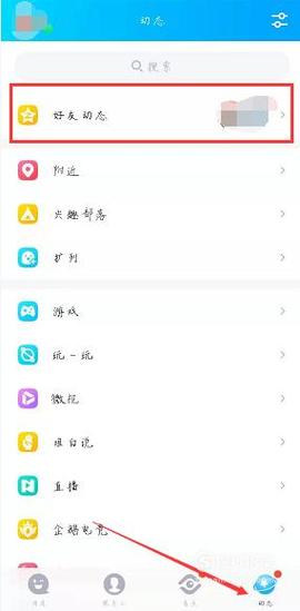 qq空间热度业务 - qq空间真人业务