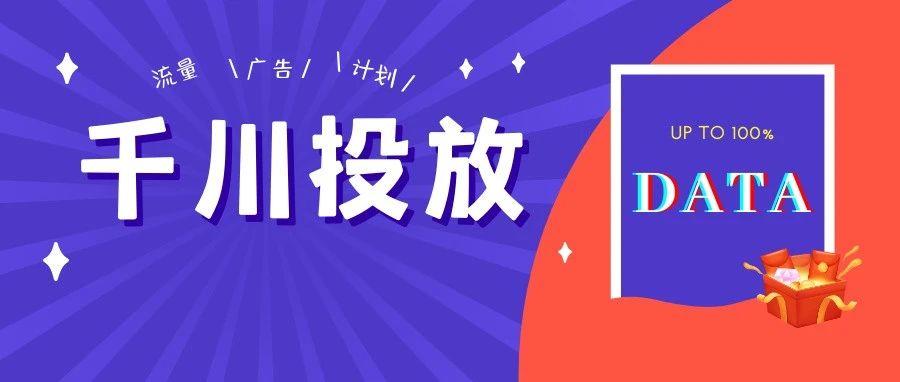 千川如何发作品？
