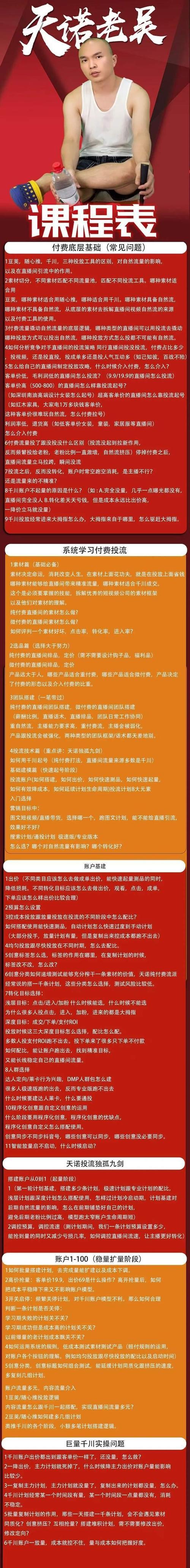 如何预约千川计划？