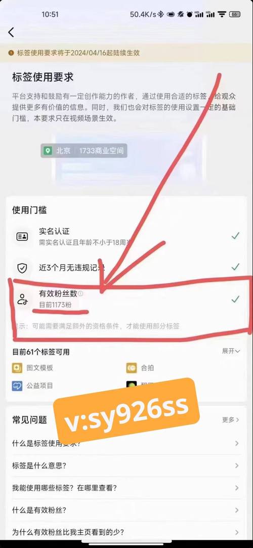 如何开通千川计划？