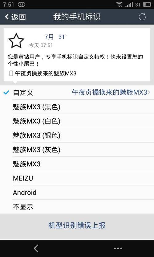 qq空间业务怎么注销 - 2018qq空间业务