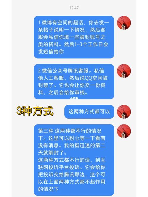 qq空间访问解封业务 - 刷qq空间业务专区