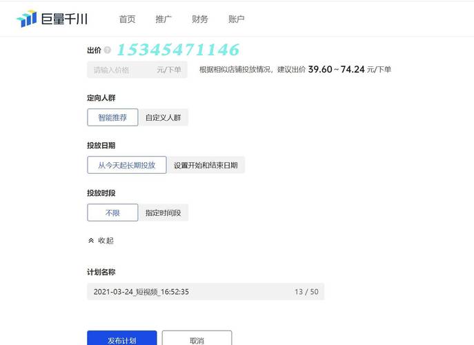 千川如何开通代理户？