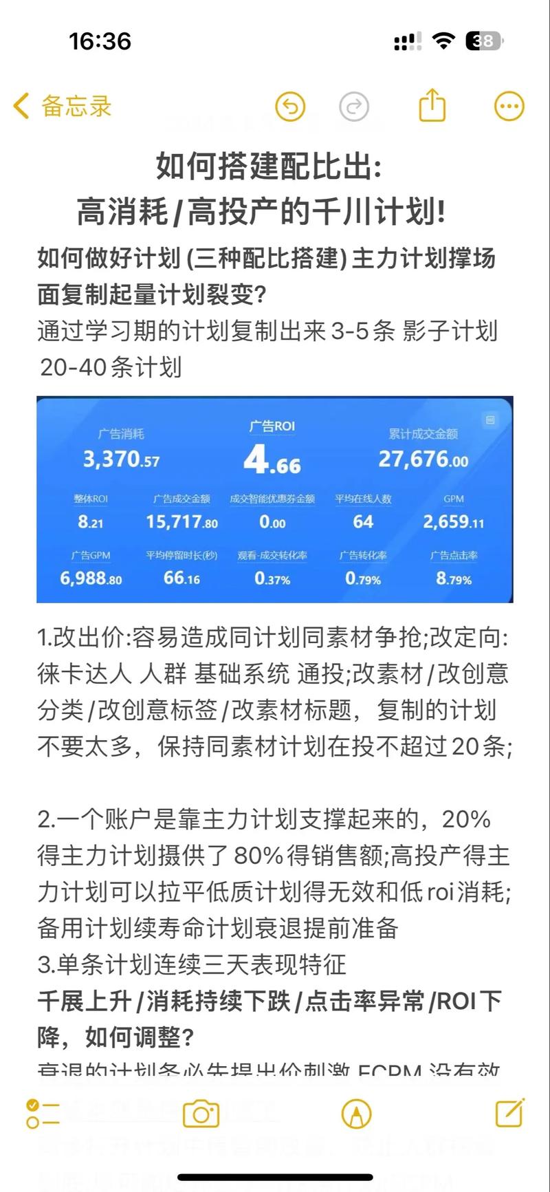 千川如何选择投放视频？