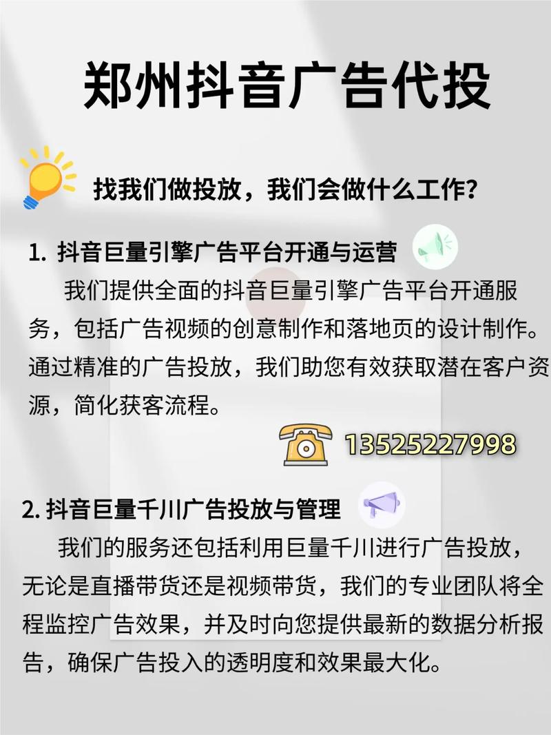 千川如何新建推广卡片？