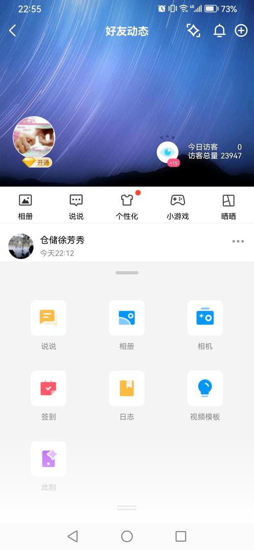 QQ空间业务技术货源 - QQ空间说说业务平台