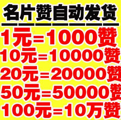 qq业务乐园刷空间 - qq名片赞空间业务