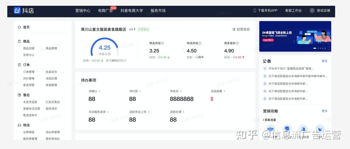 如何开通千川悦户？