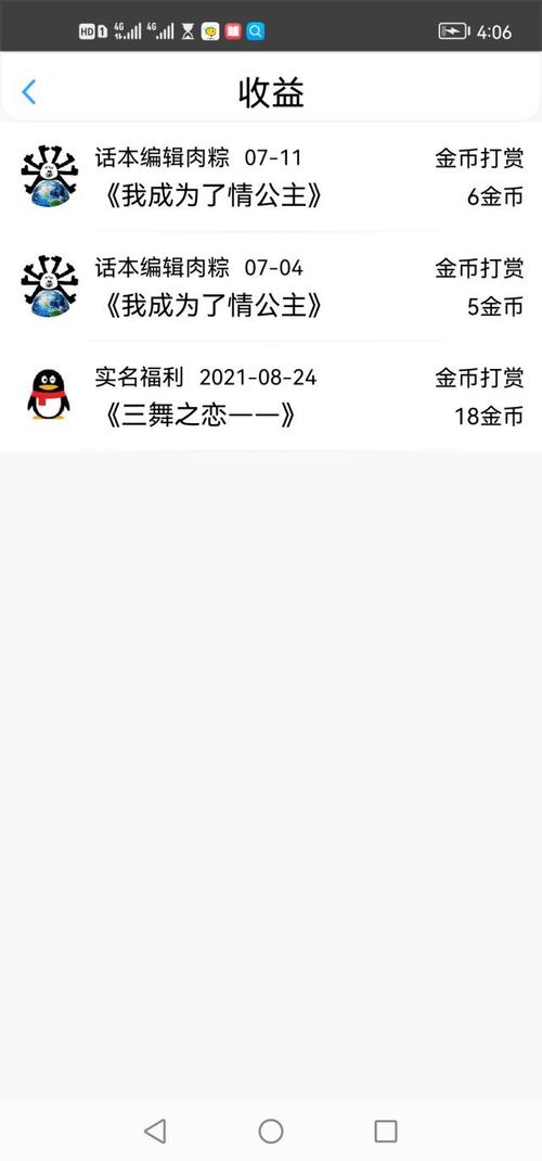 情玖qq空间业务 - qq空间业务数据返回