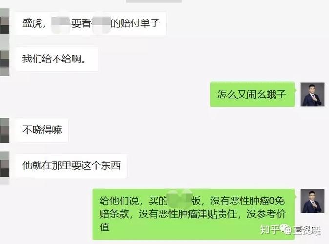 千川跑分如何赔付？