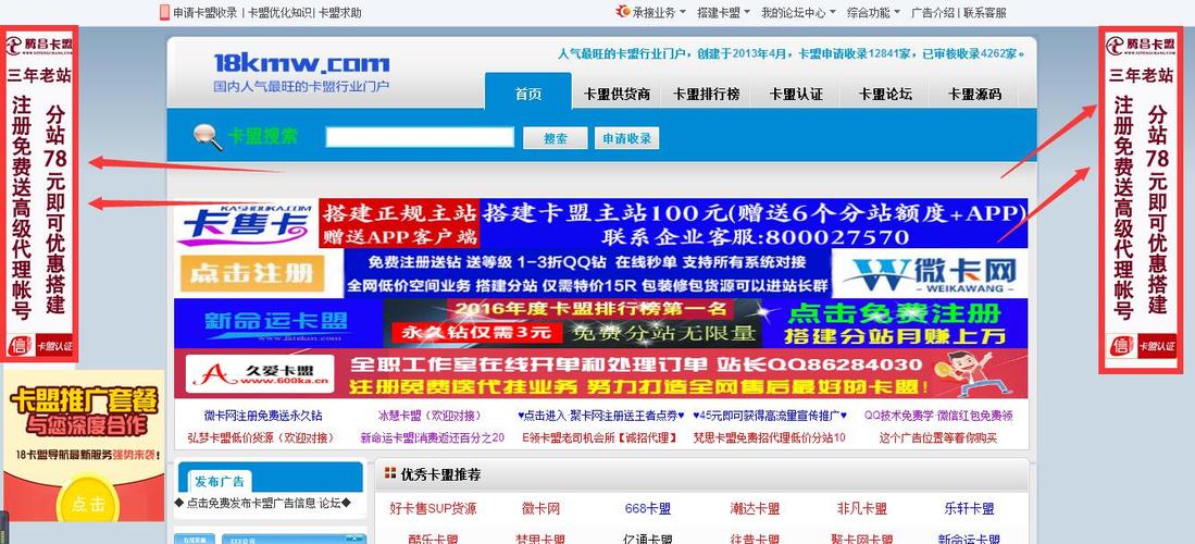 qq卡盟空间业务 - qq空间删留言业务