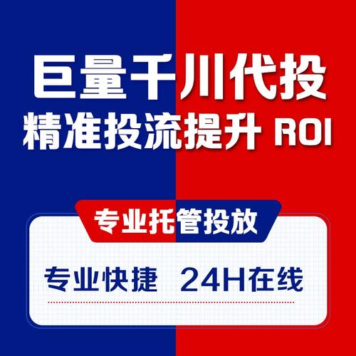 千川人群包如何使用？
