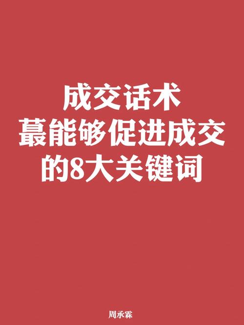 如何用千川促进成交？