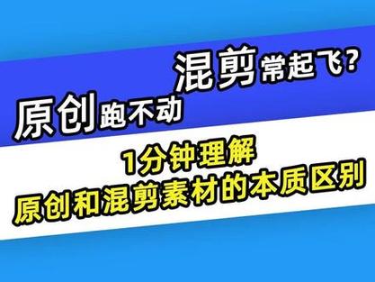 千川如何高效混剪？