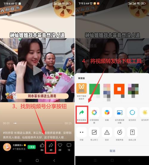 微信视屏号在哪里找