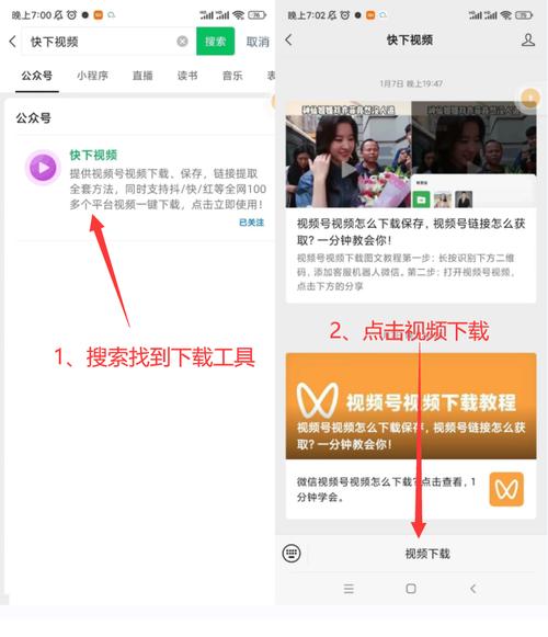 微信视屏号收藏的在哪里