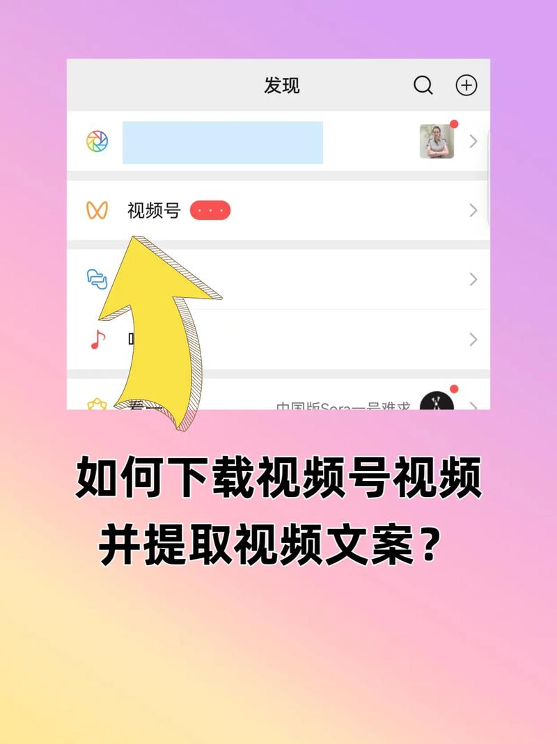 发微信视屏号资源哪里有