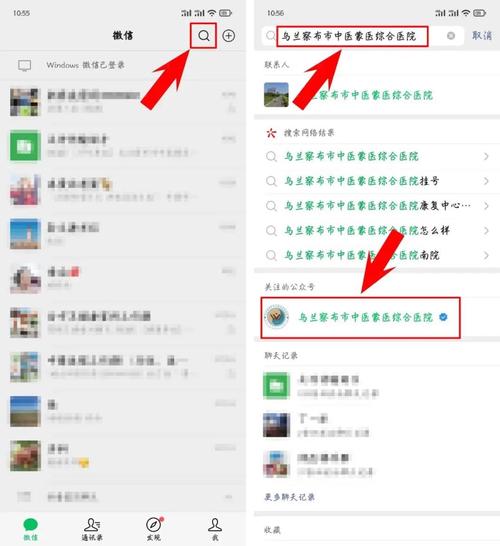 微信视屏公众号在哪里找