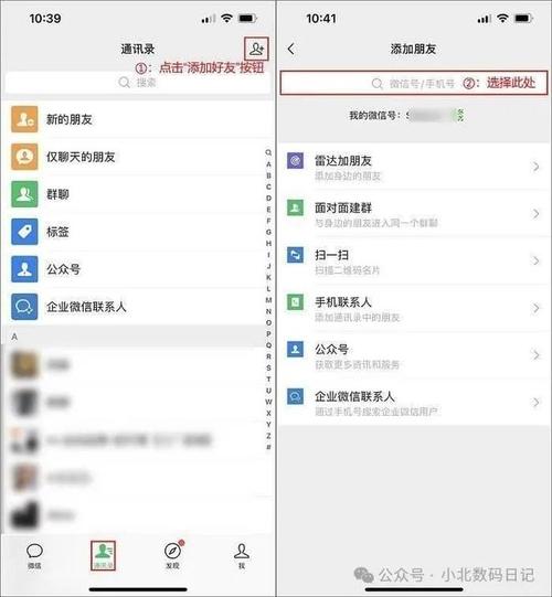 微信视屏号删除如何恢复