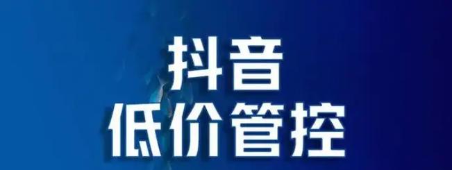 低价抖音业务网 - qq空间说说赞低价网站0.5元