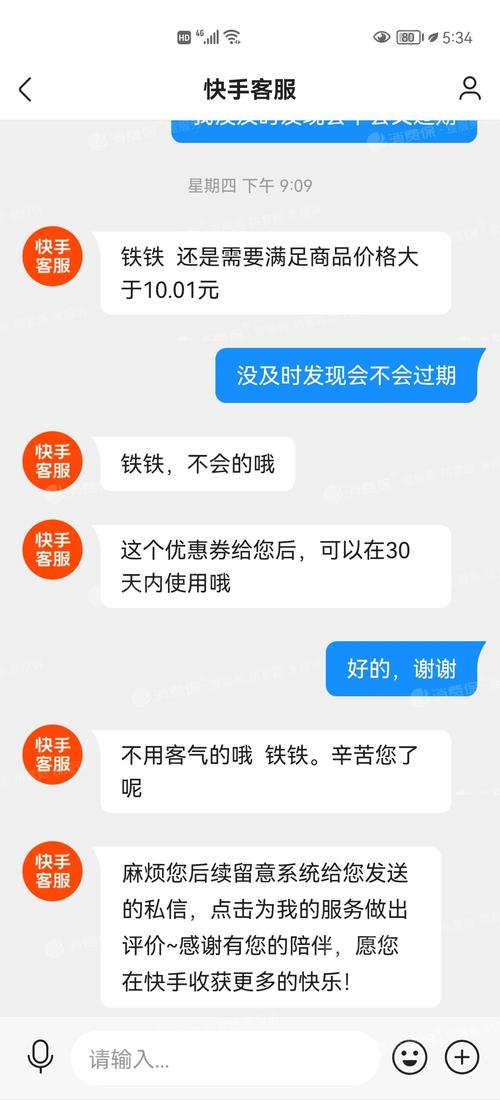 1元涨1000粉网站 - 快手代刷